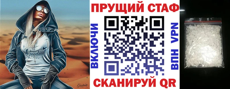 Купить наркотик аптеки Мостовской Alpha PVP  Cocaine  КЕТАМИН  Каннабис  ГАШ 