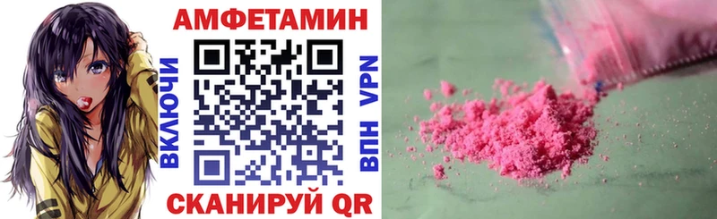 АМФЕТАМИН 97% Мостовской