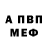 Метадон мёд knighdeath
