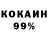 Кодеиновый сироп Lean Purple Drank Vo1som