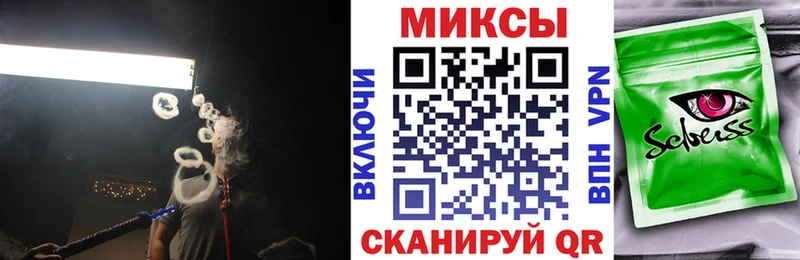 БУТИРАТ оксибутират наркошоп кракен вход Мостовской