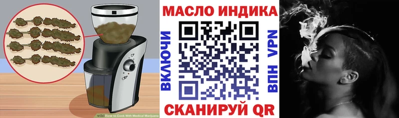 где можно купить   blacksprut ссылки  Cannafood марихуана  Мостовской 