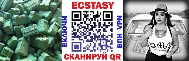Ecstasy 280мг  Мостовской 