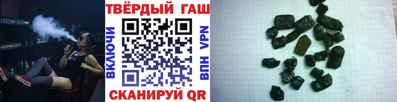 ГАШИШ индика сатива Мостовской