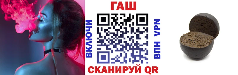 МЕГА ссылки  Мостовской  ГАШИШ хэш  где можно купить  