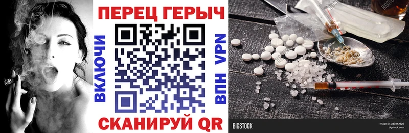 наркошоп  Мостовской  ГЕРОИН Heroin 