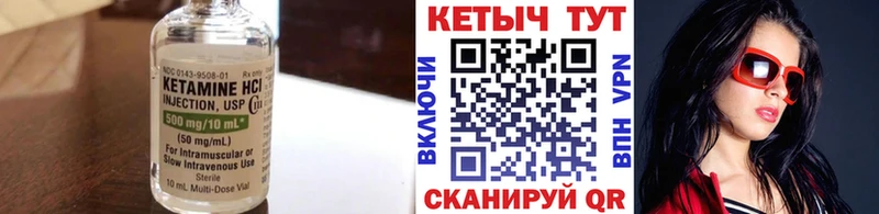 Кетамин ketamine  это телеграм  Мостовской 