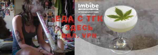 каннабис Дмитровск