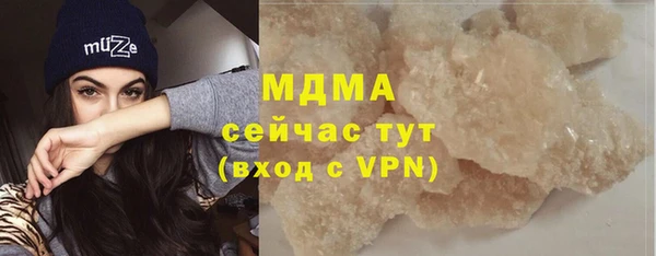 бошки Дмитров