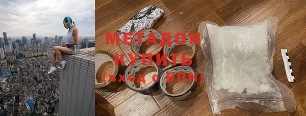бошки Дмитров