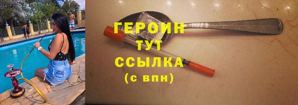 бошки Дмитров
