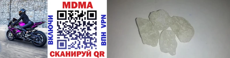 MDMA Molly  Мостовской 