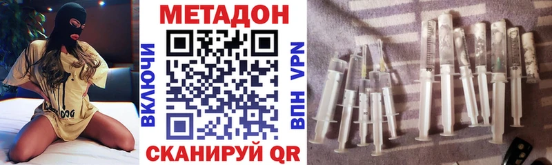 где купить наркоту  Мостовской  blacksprut ССЫЛКА  МЕТАДОН мёд 