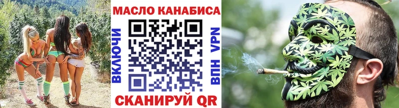 мега онион  Мостовской  Дистиллят ТГК концентрат  сколько стоит 